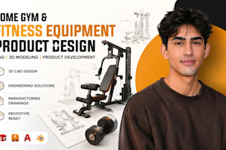 home gym product design, sports equipment cad, fitness product development