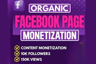 organically promote and monetize your facebook page for fast growth