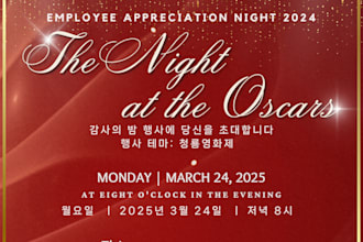 design event posters invitations and announcement materials