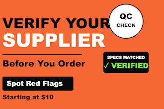 help you verify  amazon fba product supplier on alibaba