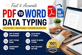 do fast data typing