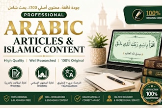 write professional arabic articles and islamic content