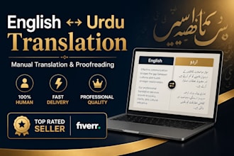 be your certified english and urdu translator with proofreading