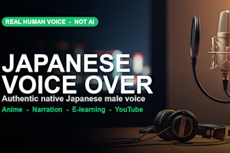 record a natural native japanese male voice over