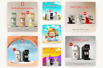design a social media brand kit for instagram, reels and d2c brands