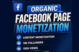 organically promote and monetize your facebook page