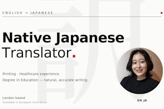 translate english to japanese accurately as a native speaker
