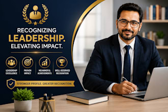 help founder and leadership excellence awards for eb1a, eb2, 01, gtv petition