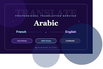 translate arabic french and english texts professionally