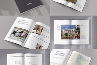 design luxury real estate brochure