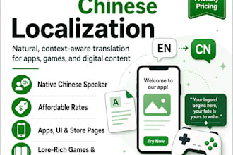 localize your work into authentic simplified chinese