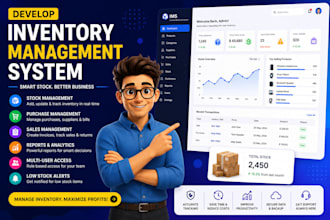 develop inventory management system