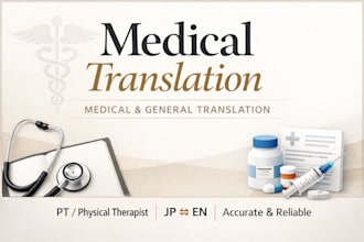 medical translation japanese english