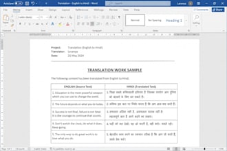translate english to hindi and hindi to english manually