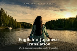 translate english to japanese for wellness and spiritual content