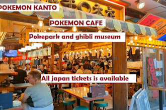 secure tickets for pokemon kanto, pokepark kanto, ghibli museum and reservation
