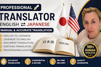translate english to japanese japanese to english manual translation