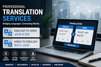 translate english to hindi and hindi to english manually