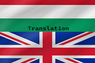 translate from english to hungarian and vice versa
