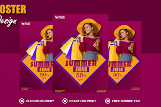 design product poster, promotional poster and food poster