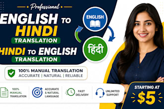 translate english to hindi and hindi to english manually
