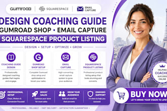 design coaching guide gumroad shop email capture squarespace product listing