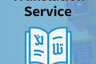 translate urdu to english and english to urdu in 24h