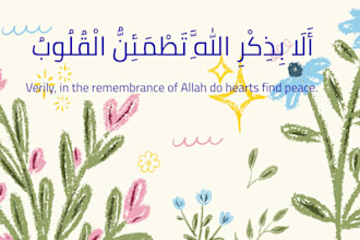 design beautiful islamic quote posts for instagram  and facebook