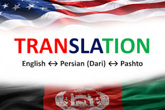 translate english to persian, dari and pashto professionally