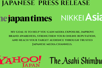 do japanese press release distribution for brands and businesses