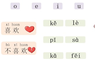 teach you chinese and share chinese culture with you