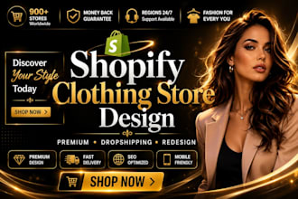 design luxury shopify clothing store, fashion brand website, streetwear store