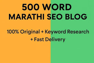 write a 500 word SEO optimized marathi blog post