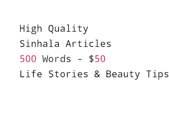 write engaging sinhala articles life stories