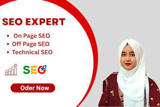 do on page and technical SEO for google rankings