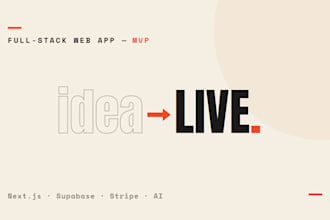 crate a mvp website full stack
