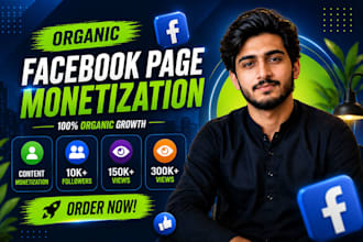 complete facebook page monetization criteria organically
