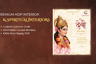 design canva templates for KDP interior and spiritual book layouts