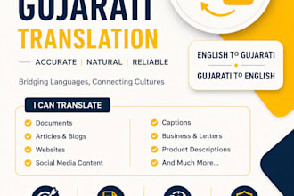 translation english to gujarati and gujarati to english