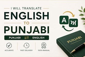 translate english to punjabi and punjabi to english