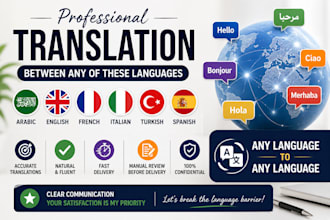 translate arabic to english or another language