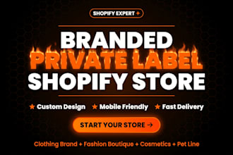 design a branded private label shopify store