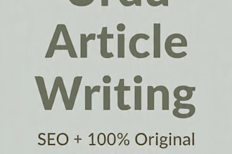 write seo blog post and article in urdu