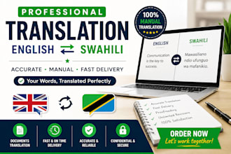 translate english to swahili and swahili to english