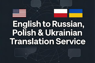 translate english to russian or russian to english