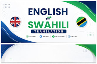translate english to swahili and vice versa