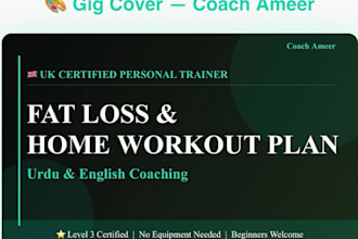 create your urdu fat loss home workout plan