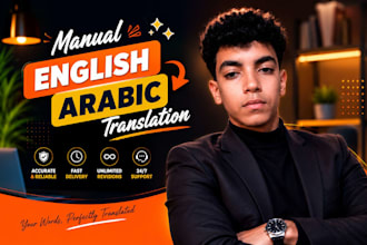 translate arabic to english, english to arabic translation, arabic translation