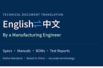 translate technical and manufacturing documents chinese english