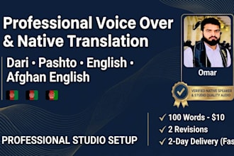 record a high quality voice over in dari, pashto, or afghan english